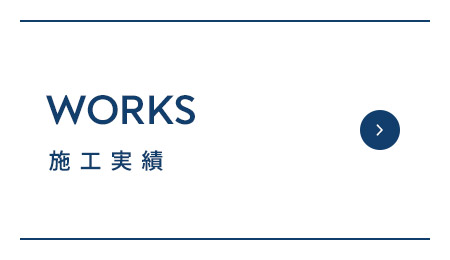 bnr_half_works